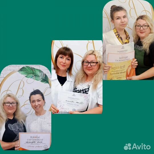 Обучение шугарингу,сахарная и восковая депиляция
