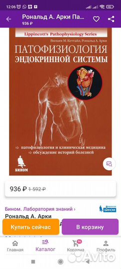 Продам книги