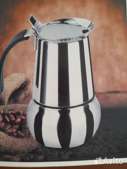 Гейзерная кофеварка zepter