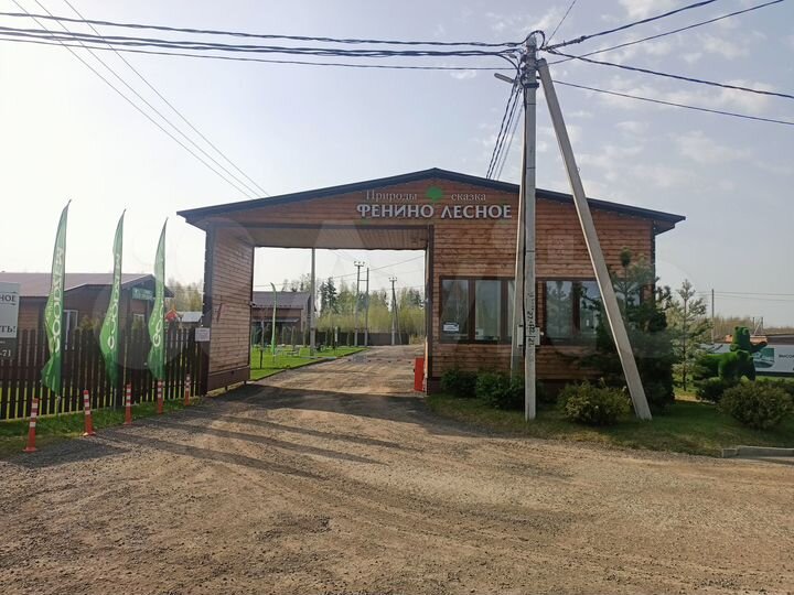 Дом 95 м² на участке 9 сот.