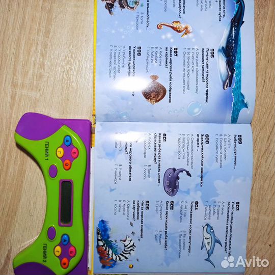 Книга для детей