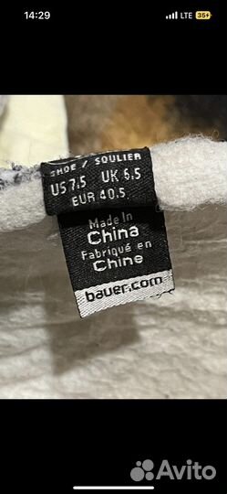 Коньки bauer supreme s140