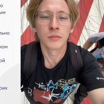 Репетитор по Английскому языку, Иваново