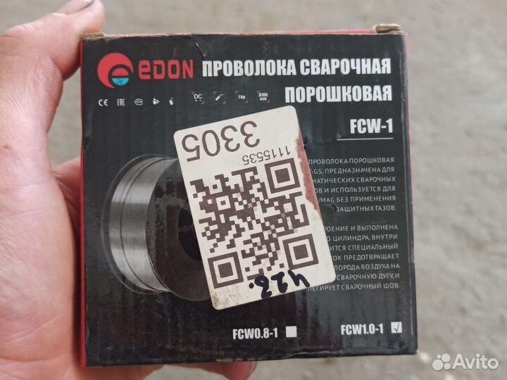 Порошковая проволока