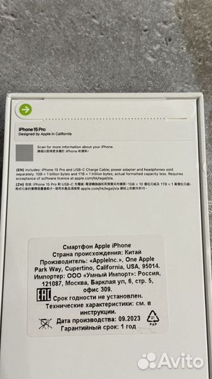 iPhone 15 Pro, 256 ГБ