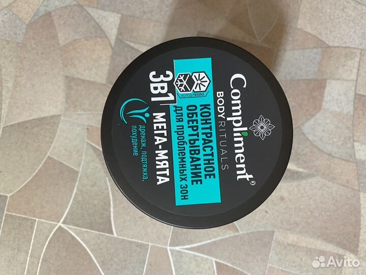 Горячее обертывание