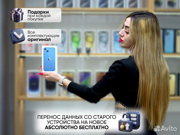 iPhone 13, 128 ГБ