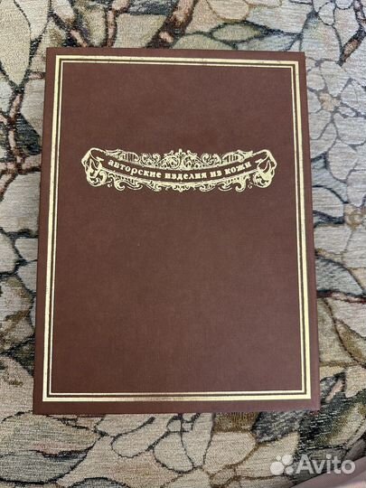 Ежедневник в кожаном переплете