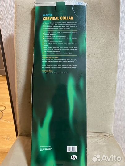 Шина воротник