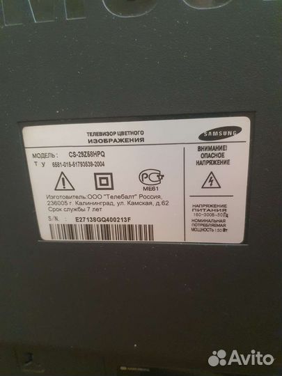 Телевизор Samsung cs-29z68hpq