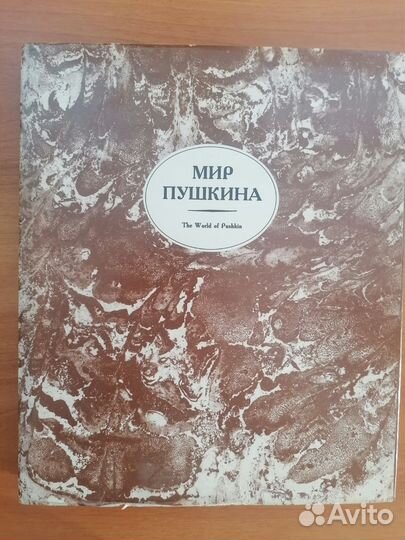 Книга 