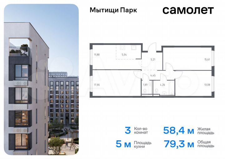 3-к. квартира, 79,3 м², 17/17 эт.