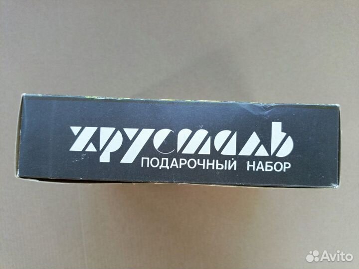 Хрустальные рюмки СССР - набор