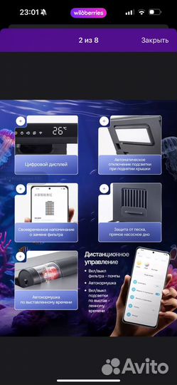 Умный аквариум xiaomi 20 литров