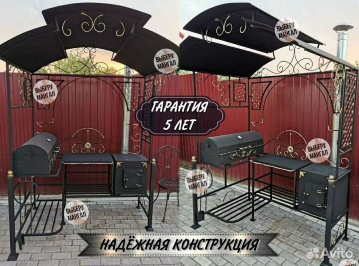 Мангал с крышей и печью под казан