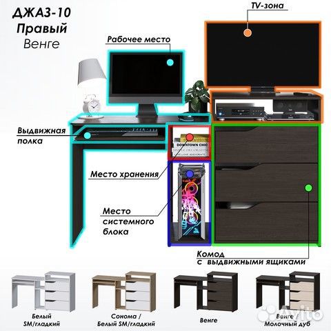 Компьютерный стол под 2 монитора