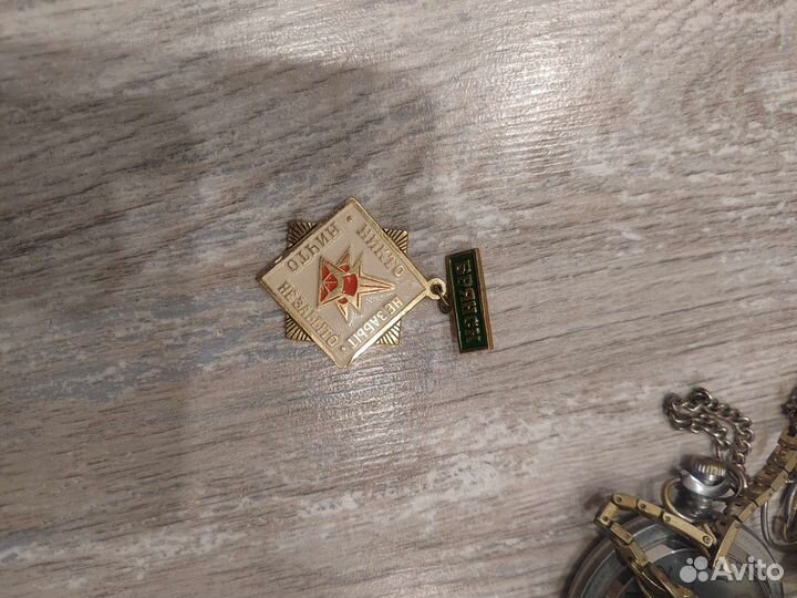 Значки СССР