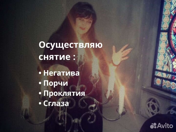 Приворот, Верну мужа/жену, Гадание, Обучение