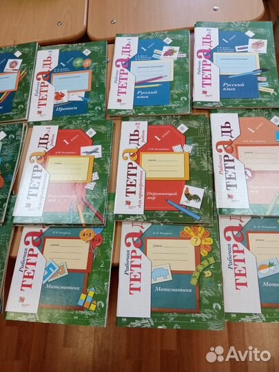 Рабочие тетради 1 класс умк Школа 21 века