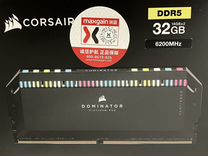 DDR5 32GB 6200MHz Corsair Dominator Platinum RGB