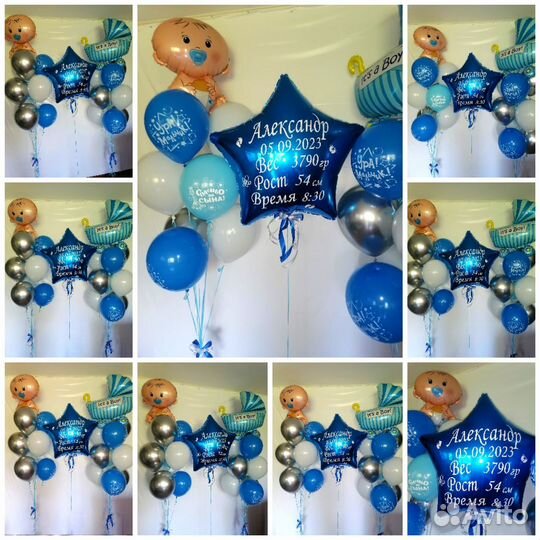 Шары на выписку, гендер пати