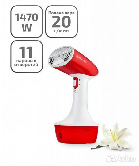 Отпариватель для одежды ручной