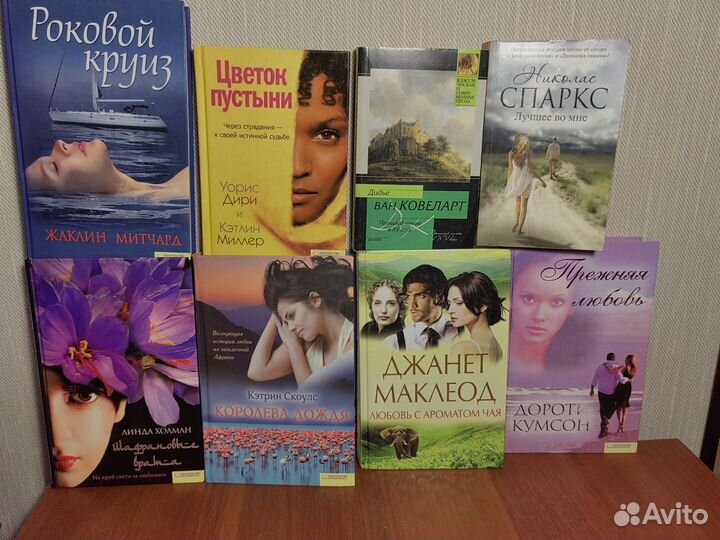 Книги, Романы, детективы, психология