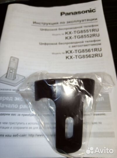 Цифровой беспроводной телефон Panasonic