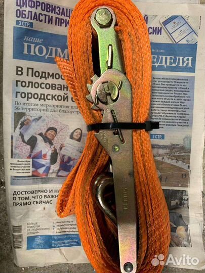 Ремни для стяжки груза