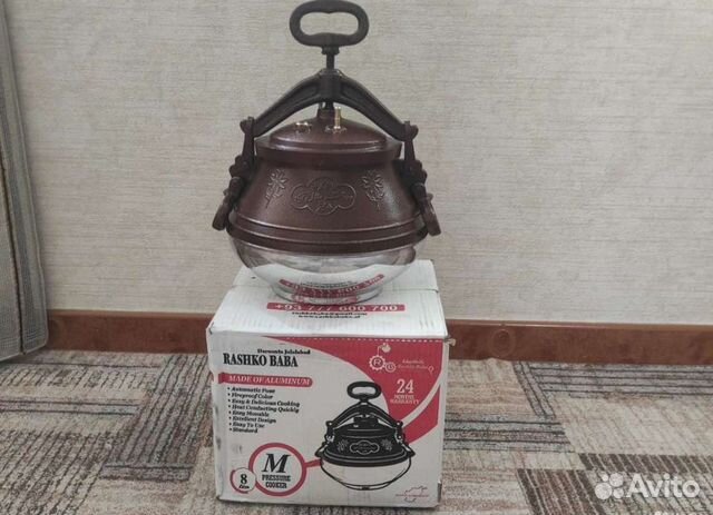 Афганский казан 8л rashko baba, двухцветный