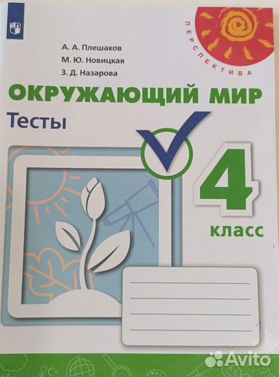 Учебники 2-4 классы