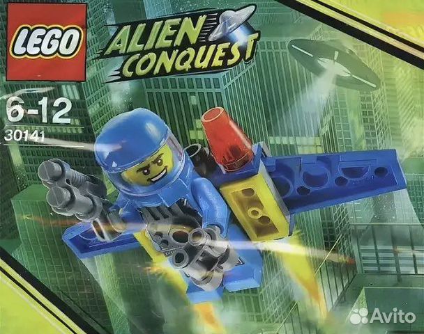 Lego Alien Conquest