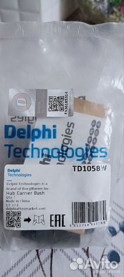 Втулка ступицы Шкода octavia a5