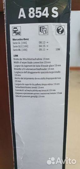 Щетки стеклоочистителя к-т bosch aerotwin A854S