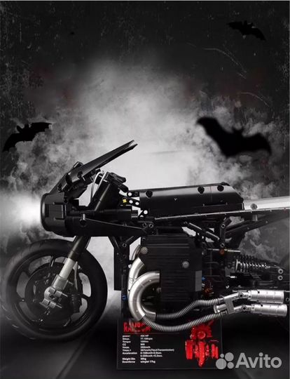 Конструктор мотоцикла Бэтмена