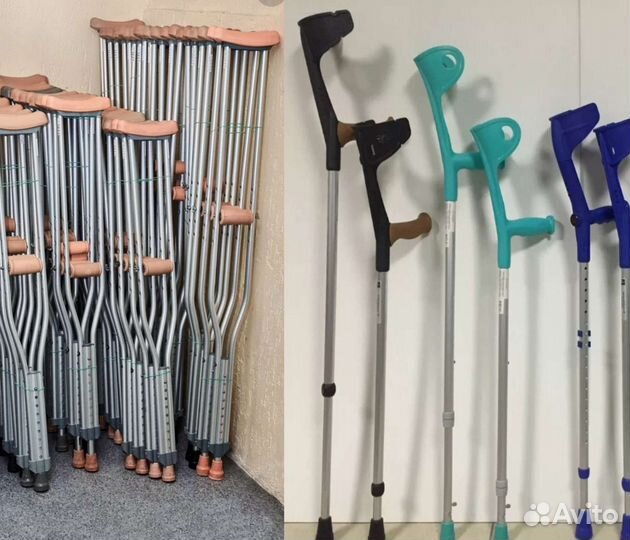 Костыли любые аренда/продажа