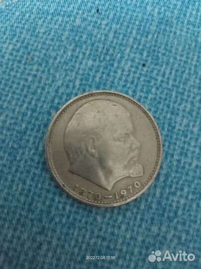 Монеты СССР