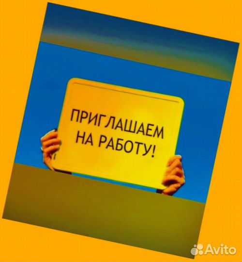 Разнорабочий Работа вахтой Аванс еженед. Проживани