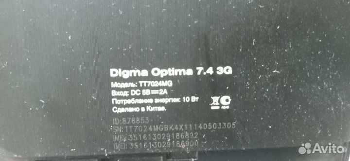 Планшет digma optima 7.4 (tt7024MG) 3G