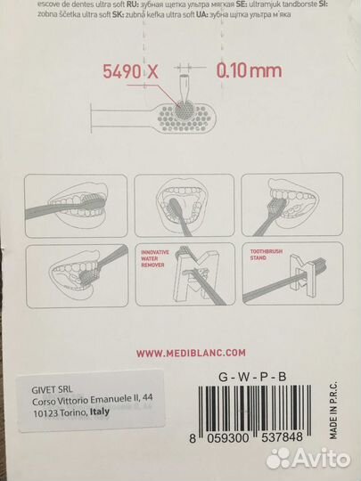 Зубные щетки Curaprox от