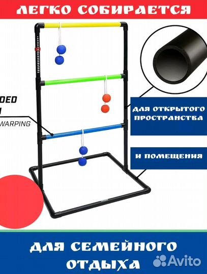 Игра с мячами новая