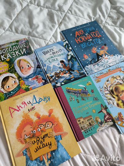 Детские книги в ассортименте