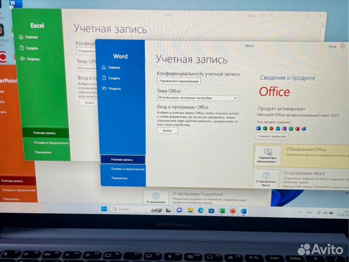 Ключ активации Офис 2021 ProPlus 2016/2019 Win/Mac