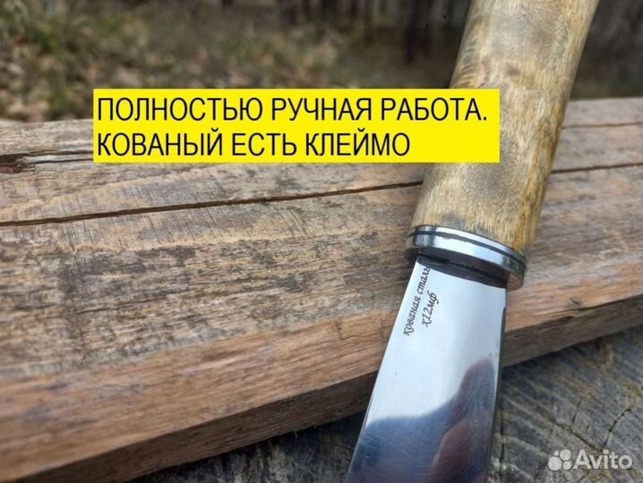 Нож охотничий арт 57