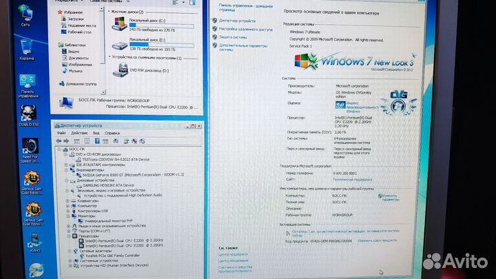 Компьютер Dual Core E2200
