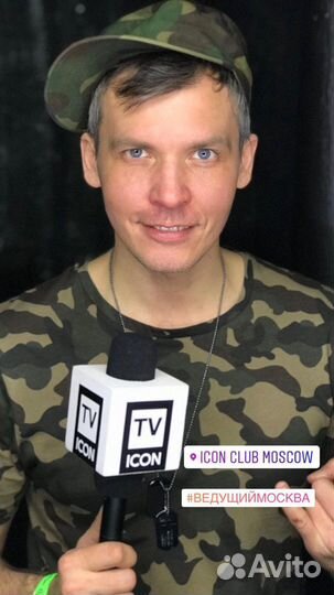 Ведущий + диджей DJ+Ведущий и DJ«2в1»