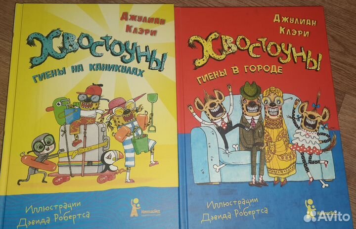 Много детских книг новые и бу