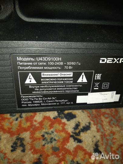 Телевизор dexp U43D9100,smart,wifi, 4К