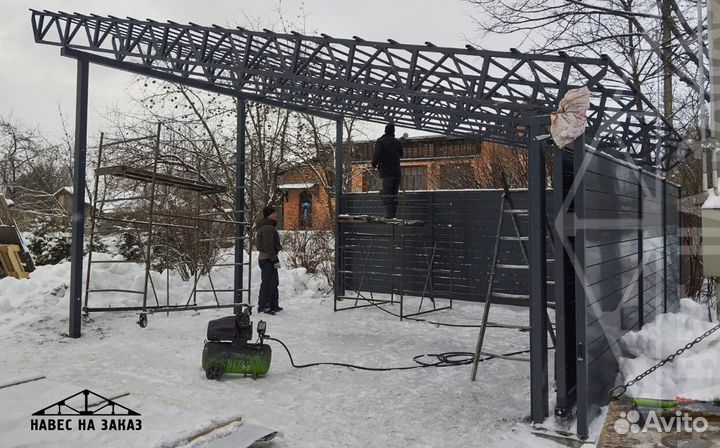 Навес для авто