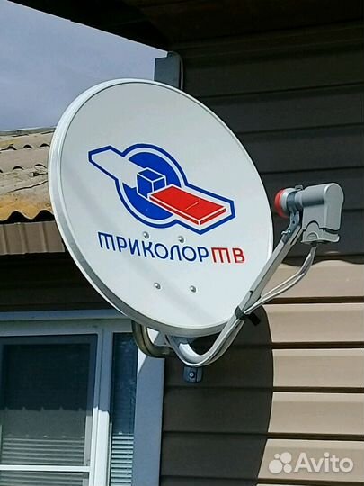 Триколор тв на два телевизора с тарелкой